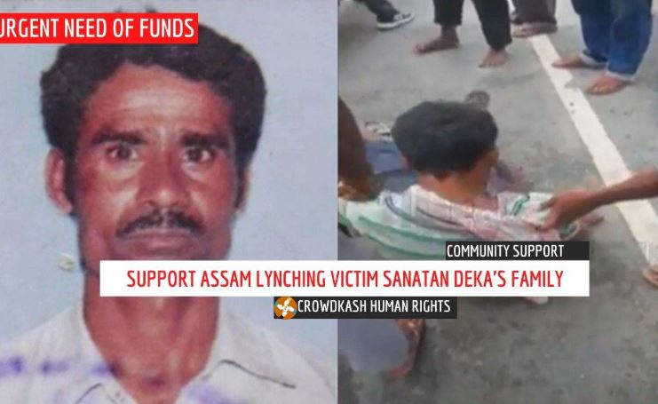 सनातन डेका हत्याकांड: ‘ये सिर्फ आर्थिक मदद नहीं, हमारी एकता का परिचायक है’, लोगों ने शुरु की मुहिम