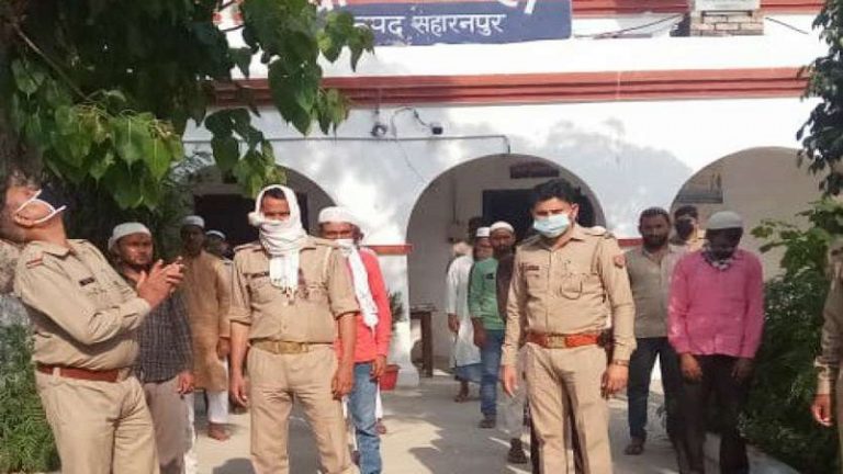सहारनपुर: मस्जिद में हो रही थी सामूहिक नमाज, पुलिस पहुँची तो उठ कर भागे नमाजी, 15 गिरफ्तार, 30 के खिलाफ FIR