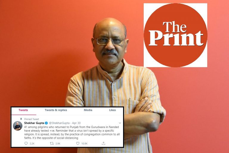 प्रिय शेखर गुप्ता! 21वीं सदी के मनमोहन सिंह पता नहीं, लेकिन भारतीय मीडिया के जवाहर तुम ही हो