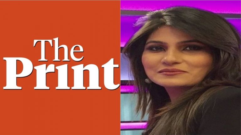 रुबिका लियाकत के मजहब पर प्रिंट का हमला: मुस्लिम वो है जो देश से पहले मजहब देखे?