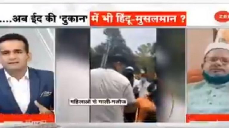 Zee न्यूज़ के एंकर अमन चोपड़ा ने मौलाना को सिखाया ‘धर्मनिरपेक्षता’ का पाठ, एक तरफा तहजीब कब तक निभाए हिन्दू?
