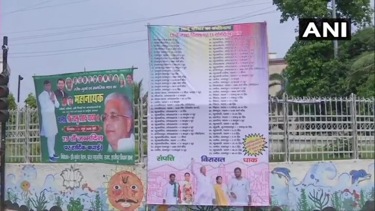 73 के हुए लालू तो जदयू ने गिनाई 73 प्रॉपर्टी, जो उनके कुनबे ने राजनीतिक धौंस से हथियाया