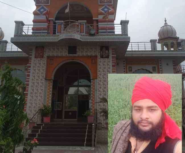 महंत रामभज दास की हुई हत्या
