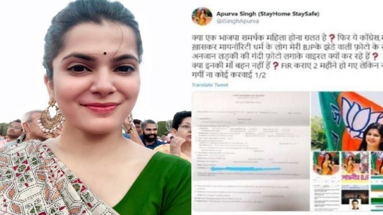 BJP नेता अपूर्वा सिंह पर अश्लील टिप्पणी: तीसरा आरोपित गिरफ्तार, मो. आसिम पहले से पुलिस के शिकंजे  में