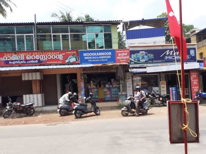 चीनी मुक्कू