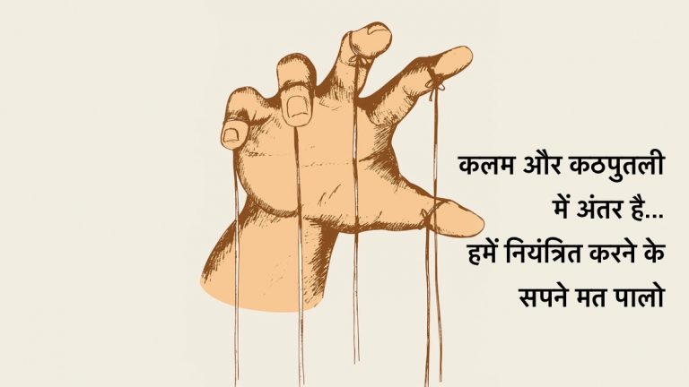 ऑपइंडिया को पुलिस से डराना: ‘प्रेस स्वतंत्रता’ टुटपुँजिया वामपंथी पत्रकारों या बड़ी संस्थाओं की बपौती नहीं