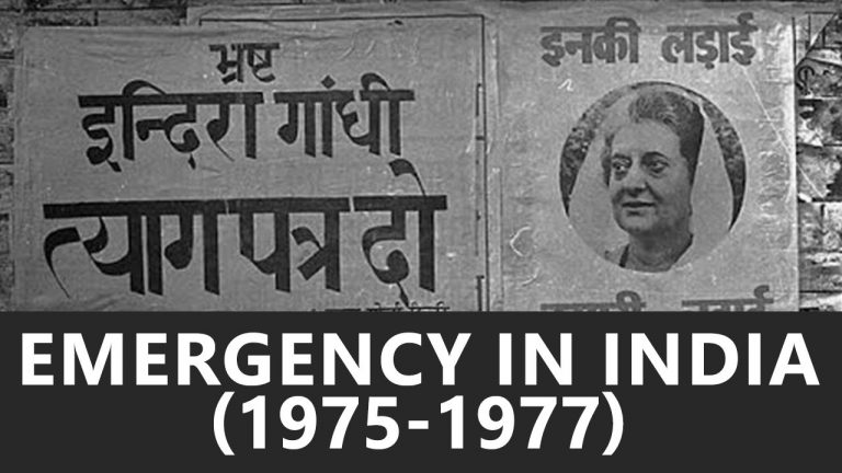‘राष्ट्रपति जी ने आपातकाल की घोषणा की है, लोगों को डरने की जरूरत नहीं’ – यूँ शुरू हुआ था दमन का दौर