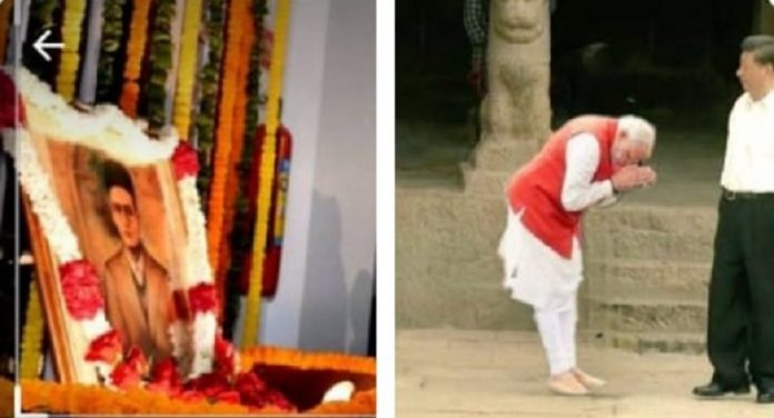 मोदी चीन के आगे झुका