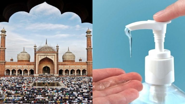 मस्जिदों में अल्कोहल वाले सैनिटाइजर का प्रयोग हराम, अल्लाह के घर को नापाक न बनाएँ: मरकज के फतवे पर देवबंद की मुहर