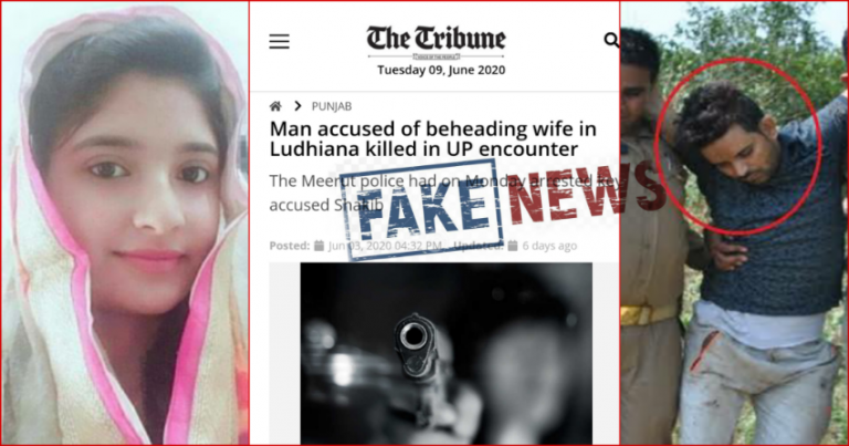 मेरठ ‘लव जिहाद’: क्या पुलिस एनकाउंटर में मारा गया एकता की हत्या का आरोपित शाकिब?