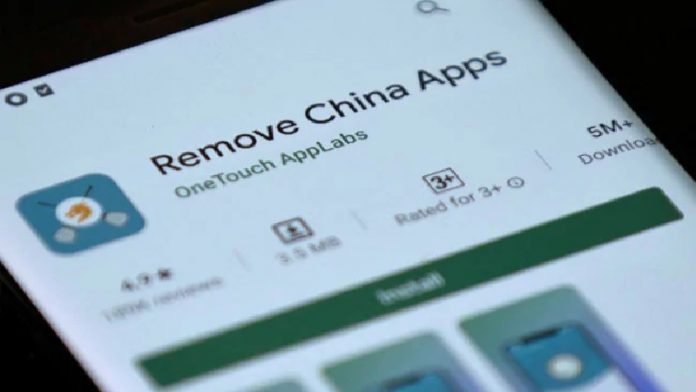 Remove China Apps गूगल