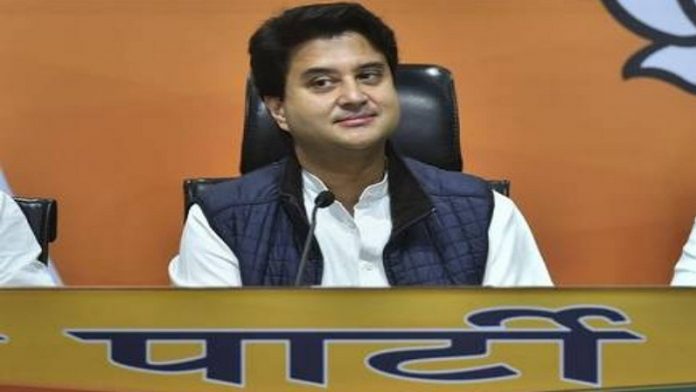 ज्योतिरादित्य सिंधिया
