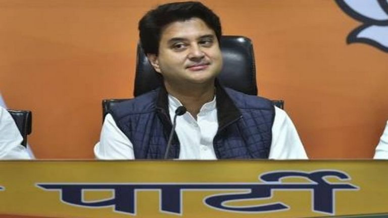 ज्योतिरादित्य सिंधिया ने ट्विटर बॉयो से नहीं हटाया ‘BJP’, जानें क्या है सच