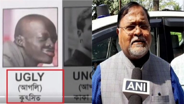 U से UGLY का मतलब समझाने वाली स्कूल की दो शिक्षिकाओं श्रावणी मंडल, बरणाली दास पर गिरी गाज, हुईं सस्पेंड