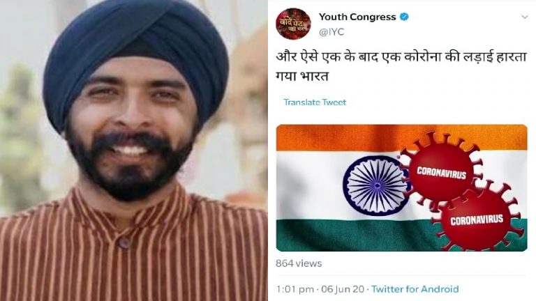 तिरंगे का अपमान: तजिंदर बग्गा ने दर्ज कराई शिकायत तो यूथ कॉन्ग्रेस ने डिलीट किया ट्वीट, नहीं माँगी माफी