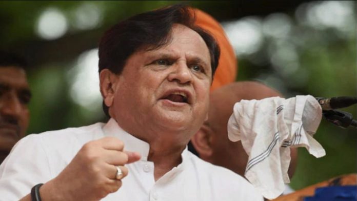 अहमद पटेल ED कॉन्ग्रेस