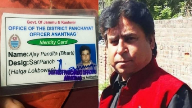 हिंदू होने और जनेऊ पहनने की सजा मिली सरपंच अजय पंडिता को: हिंदुओं का पैसा चलेगा, हिन्दू नहीं