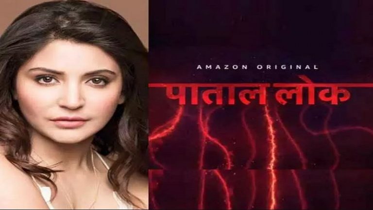 ‘पाताल लोक’ में सिखों के अपमान पर मुश्किल में फँसी अनुष्का शर्मा: हाईकोर्ट ने भेजा नोटिस