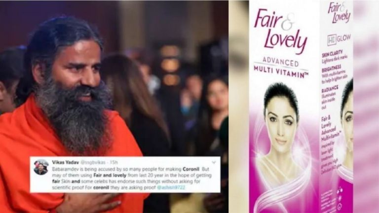 कोरोनिल पर बवाल के बाद Fair & Lovely पर उठे सवाल, कंपनी ने कहा- बदला जाएगा 45 साल पुराने प्रॉडक्ट का नाम