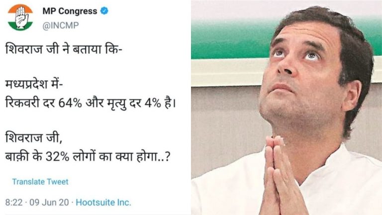 कोरोना के गणित में फेल, ट्वीट डिलीट कर भागी MP कॉन्ग्रेस, लोगों ने पूछ ही लिया – कौन चला रहा इसे?