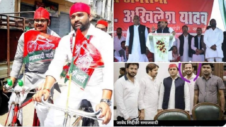 अखिलेश यादव के करीबी जावेद सिद्दीकी सहित 34 अन्य गिरफ्तार, सभी जौनपुर में दलितों पर बर्बरता के आरोपित