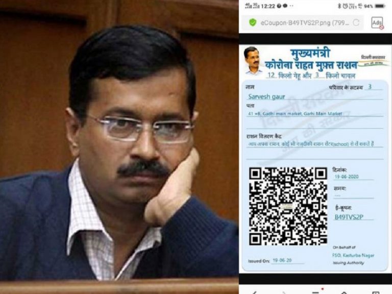 केंद्र सरकार की मुफ़्त राशन योजना का श्रेय लेते पकड़े गए केजरीवाल, BJP नेता मीनाक्षी लेखी ने किया खुलासा