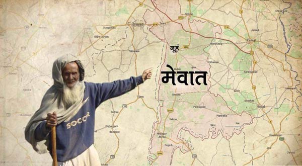 मेवात अजीत भारती वीडियो