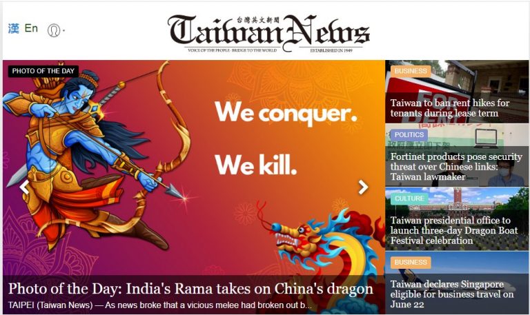 ‘ताइवान न्यूज़’ पर ‘ड्रैगन’ को मारते हुए भगवान राम का पोस्टर बना है चर्चा का विषय
