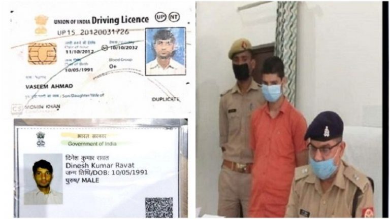 दो बच्चों का अब्बू वसीम, ‘दिनेश रावत’ बनकर करता रहा रेप: ‘हिन्दुओं को शर्मसार’ करने के लिए किया वीडियो वायरल