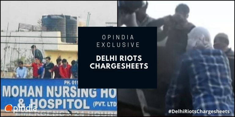 दिल्ली दंगे: मोहन नर्सिंग होम की आड़ में शाहिद की हत्या के लिए वामपंथी मीडिया ने हिंदुओं को ठहराया था दोषी