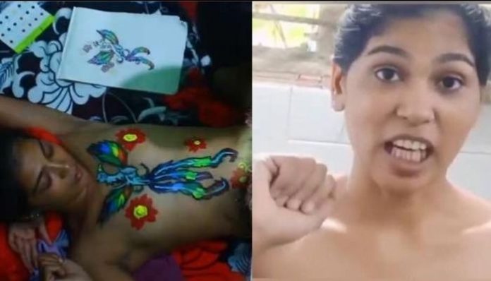 रेहाना फातिमा