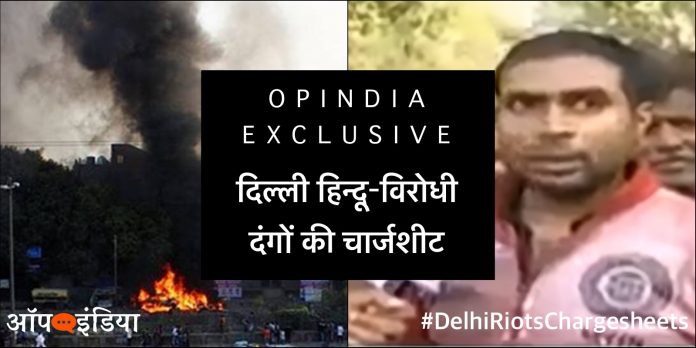 परवेज आलम के पुत्र साहिल परवेज ने दिए तीन अलग बयान