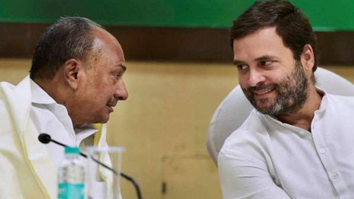 एके एंटोनी, राफेल