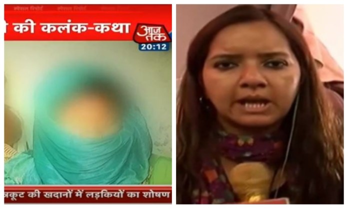 रिपोर्ट पर उठे सवाल