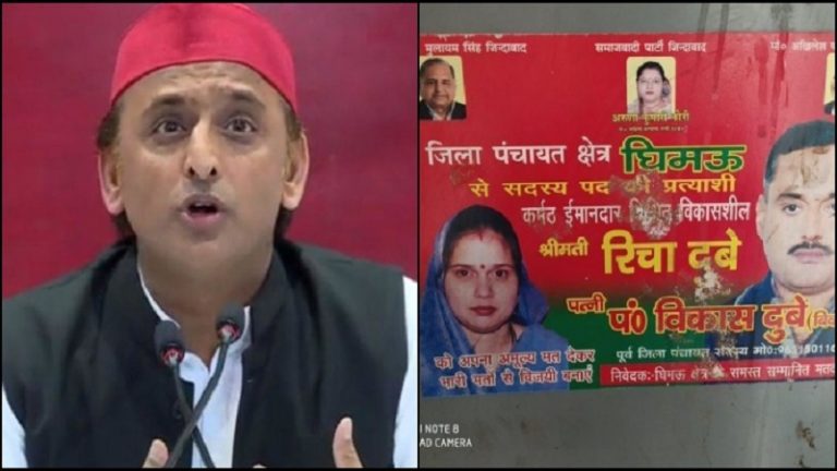 विकास दुबे को पहले ‘साइकिल’ का सहारा, अब यूपी पुलिस का मजाक बना रहे अखिलेश यादव