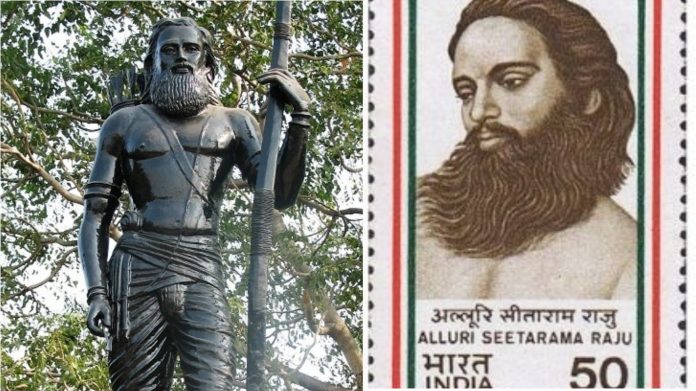अल्लूरी सीताराम राजू