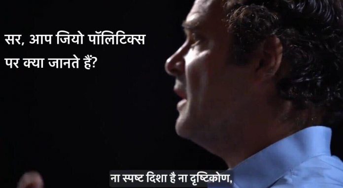राहुल गाँधी