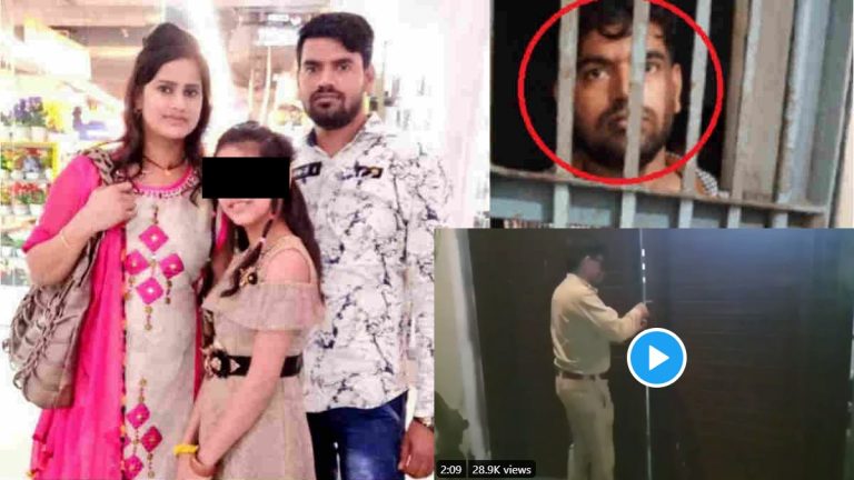 वीभत्स वीडियो: घर के अंदर की वो जगह जहाँ शमशाद ने हिंदू माँ-बेटी को गाड़ दिया, अपने रिस्क पर देखें!