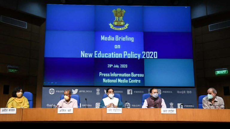 NEP 2020: प्रारम्भिक शिक्षा में मातृभाषा से लेकर उच्च शिक्षा में मल्टीपल इंट्री और एग्जिट का विकल्प