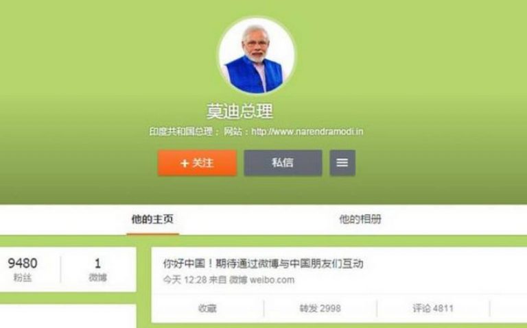 59 चाइनीज ऐप पर प्रतिबंध के बाद PM मोदी ने छोड़ा चाइनीज सोशल मीडिया प्लेटफॉर्म विबो