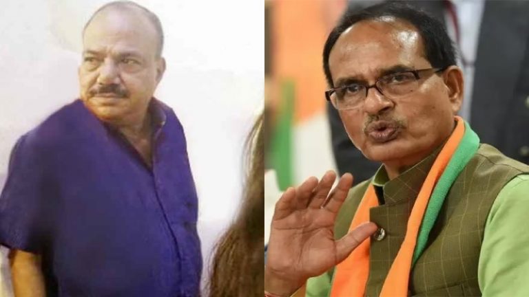 सरकारी घर में रहता था लड़कियों को शराब पिला नचवाने और रेप करने वाला प्यारे मियाँ: CM शिवराज ने रद्द की मान्यता