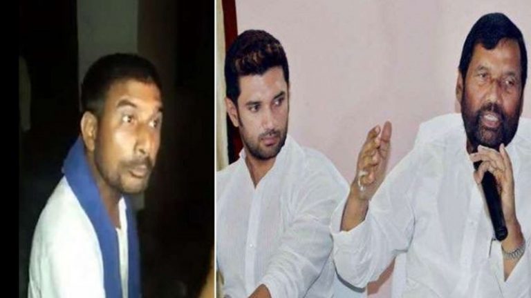 केंद्रीय मंत्री रामविलास पासवान व बेटे चिराग को AK-47 से भून डालने की धमकी, शिकायत दर्ज