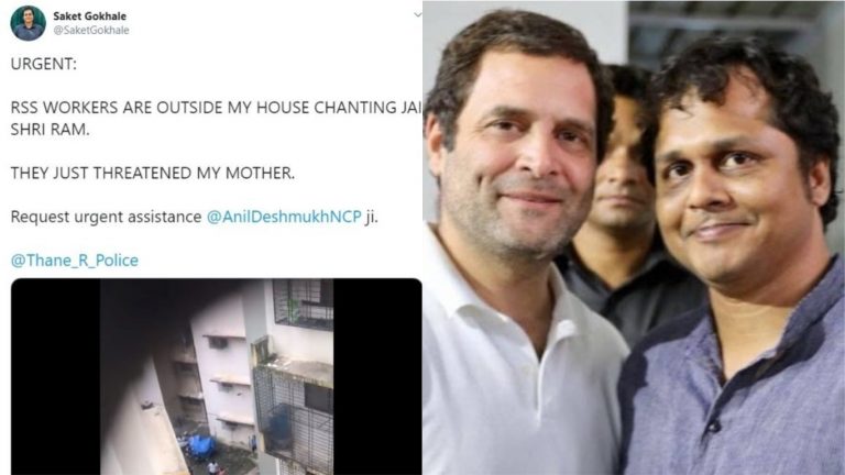 फैक्टचेक: स्वघोषित पत्रकार साकेत गोखले के घर को RSS कार्यकर्ताओं ने घेरा या फिर सस्ती लोकप्रियता के लिए रचा स्वांग?