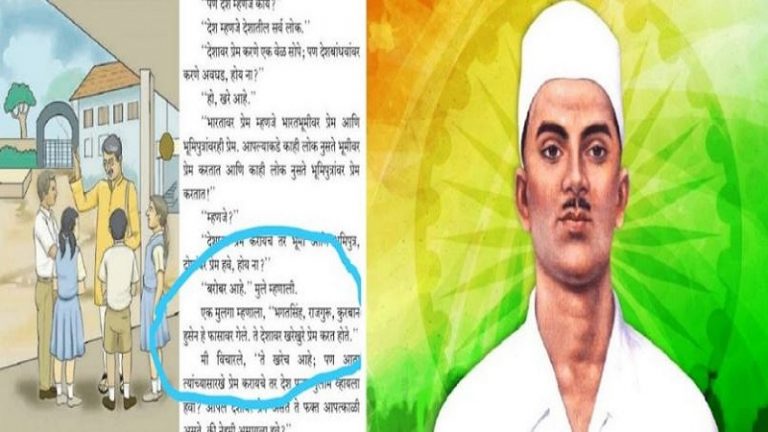 ‘भगत सिंह, राजगुरु के साथ कुर्बान हुसैन को हुई थी फाँसी’: मराठी किताब में स्वतंत्रता सेनानी सुखदेव के नाम से छेड़छाड़
