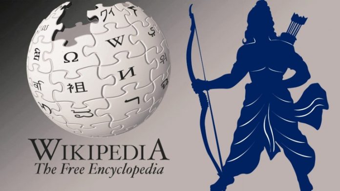 जय श्रीराम, विकिपीडिया