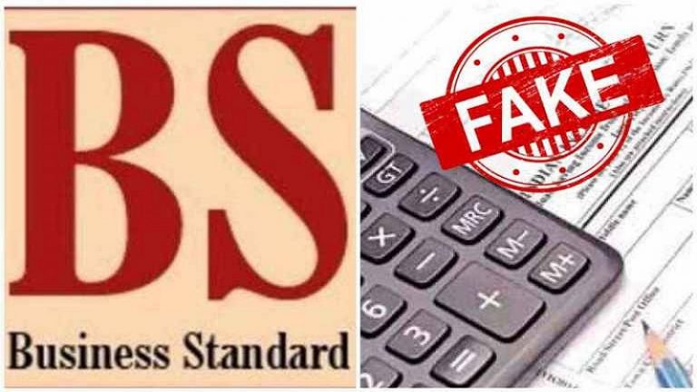 नहीं होगा CBDT और CBIC का विलय, PIB ने बिजनेस स्टैंडर्ड की रिपोर्ट को बताया निराधार