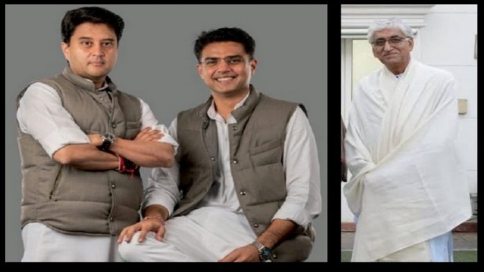 सिंधिया-पायलट-सिंहदेव