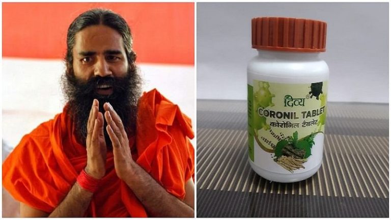 पतंजलि की कोरोनिल को मिला सशर्त लाइसेंस: इम्यूनिटी बूस्टर के रूप में बिकेगी, नहीं होगा कोरोना का उल्लेख