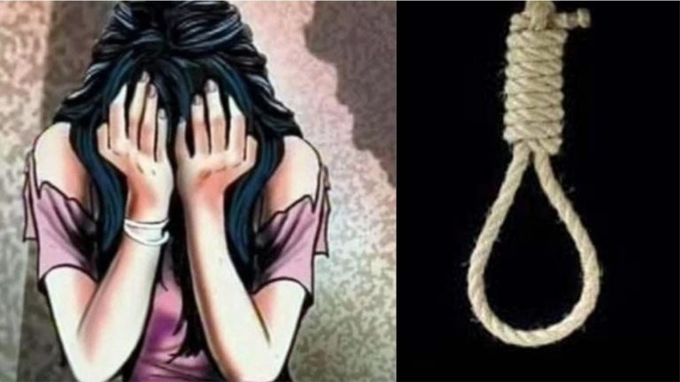रफीक ने किया दलित लड़की का रेप, उसके परिवार ने बनाया गर्भपात का दबाव: परेशान हो कर ली खुदकुशी