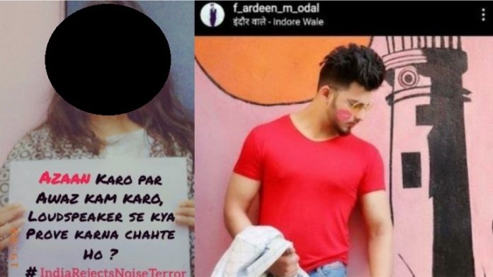 आशी चौधरी का पोस्ट और फरदीन मोडल की प्रोफाइल का स्क्रीनशॉट